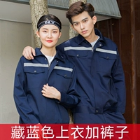 Светоотражающий синий комплект