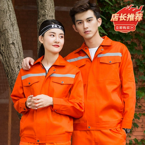 Осенний светоотражающий износостойкий комбинезон, делается под заказ