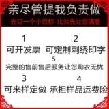 Осенний светоотражающий износостойкий комбинезон, делается под заказ