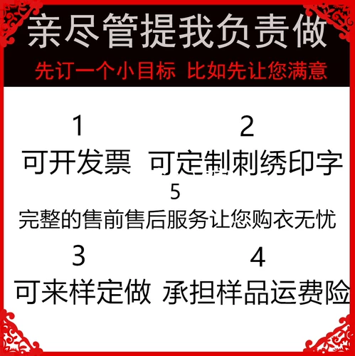 Осенний светоотражающий износостойкий комбинезон, делается под заказ