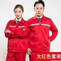 Красный антистатический чай улун Да Хун Пао, комплект