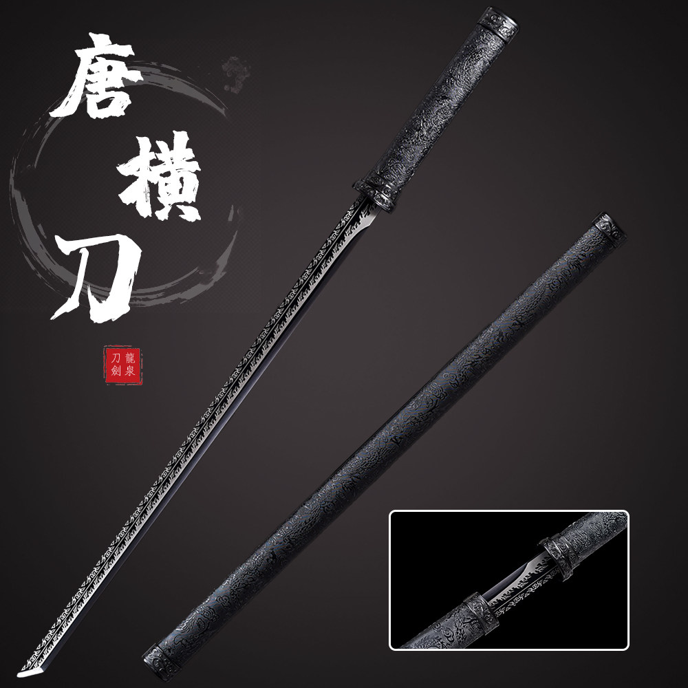 中国唐刀唐横刀高锰钢龙泉宝剑:绣春刀未开刃,收藏级冷兵器,你值得拥有!-剑-淘宝好物网