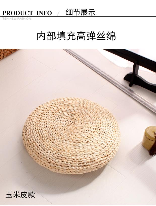 Tấm đệm hình ống hút kiểu Nhật Bản dày đặc trà tròn mây mây yoga yoga thiền thiền mat pouf - Ghế đệm / đệm Sofa đệm ghế papasan