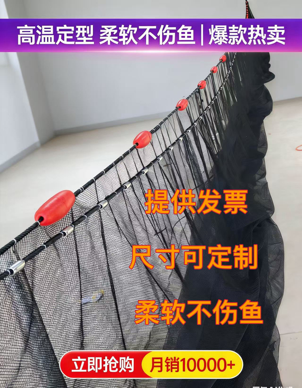 Nylon Drag Net, Pond Cleaning Net, Fish Pond Fishing Net, Isolation Net, Fish Fry Drag Net, Enclosure Net, Partition Net, Fish Blocking Net
