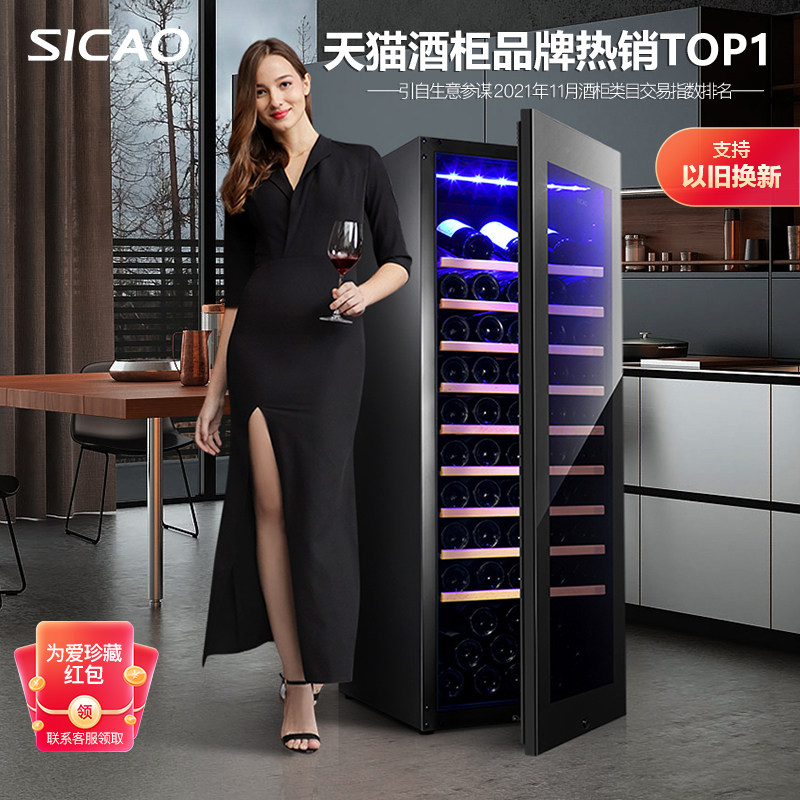 Sicao New Chosun JC-200A red wine cabinet Compressors Wine Cabinet Home Refrigerated Ice Bar Thermostatic Wine Cabinet Small