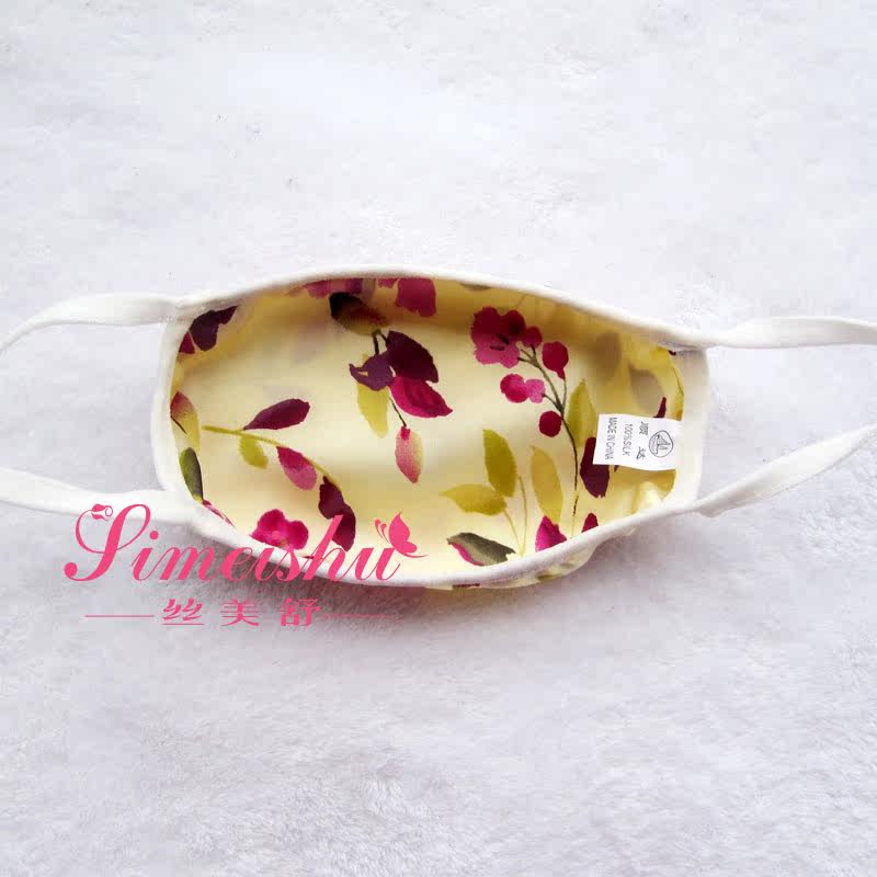100% mulberry silk silk mask spring and summer silk sunscreen mask double breathable hypoallergenic