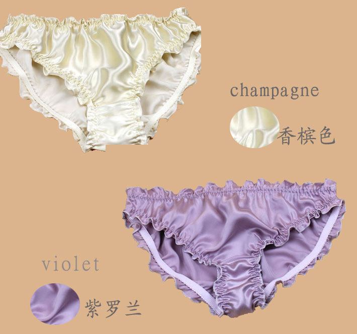 Slip jeunesse luxueux en soie - Ref 642975 Image 10