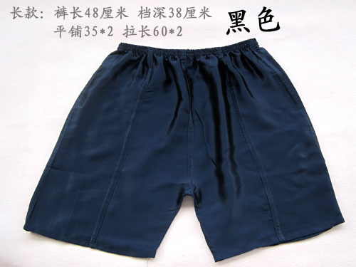 Pantalon pyjama Moyen-âge stk- longue - Ref 715089 Image 8