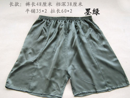 Pantalon pyjama Moyen-âge stk- longue - Ref 715089 Image 7