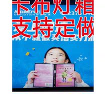 Light box ultra-thin led mobile phone shop wall-mounted shopping mall atmosphere custom billboard uv soft film picture card cloth light box