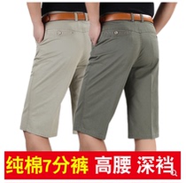 Summer thin Casual Shorts Male Loose middle-aged and older Dad 7 out of 7 Pants Wear Mens Seven Pants Pure Cotton