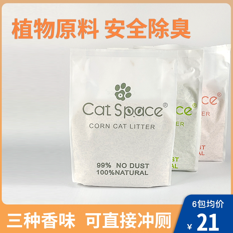 catspace Catspace plant tofu corn green tea peach cat sand deodorized and dust - free association of 2 kg cat sand
