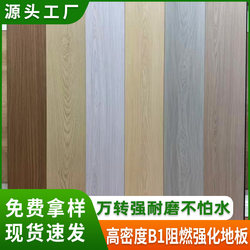 Commercial 120 million to Abrasion Resistant composite wood floor fitness gym sports venues carbon reinforced Waterproof wood floor