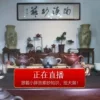 Товары от 陶源紫砂文化艺术馆