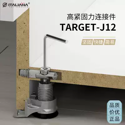 Italy IF high tightening force J12 connector heavy wardrobe bookcase modular furniture hardware accessories
