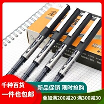 Direct liquid bead pen neutral pen 0 5mm needle pen students signed the test pen with carbon pen