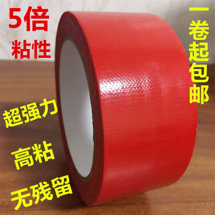 Car tape roll mat lawn kindergarten water-based inkjet cloth purple viscose roll sticking wood