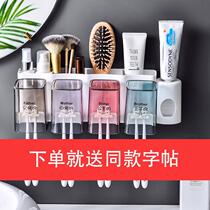 ( ) Wall mounted toothbrush frame holds toothbrush cup wash and toothpaste box free of punch