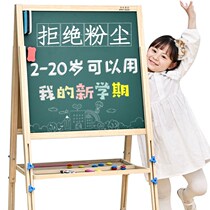 Childrens Painting Panel Steps Papered Paperboard Chalkboard Blackboard Household Blackboard with Blackboard Paste Write a small blackboard
