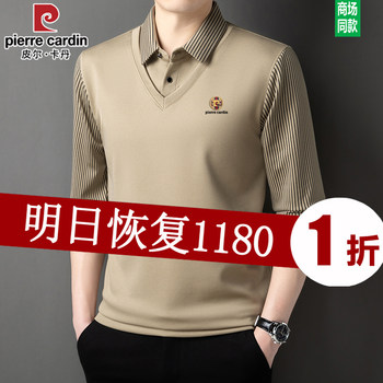 Pier cardin autumn and winter men's middle-aged leave two long sleeves