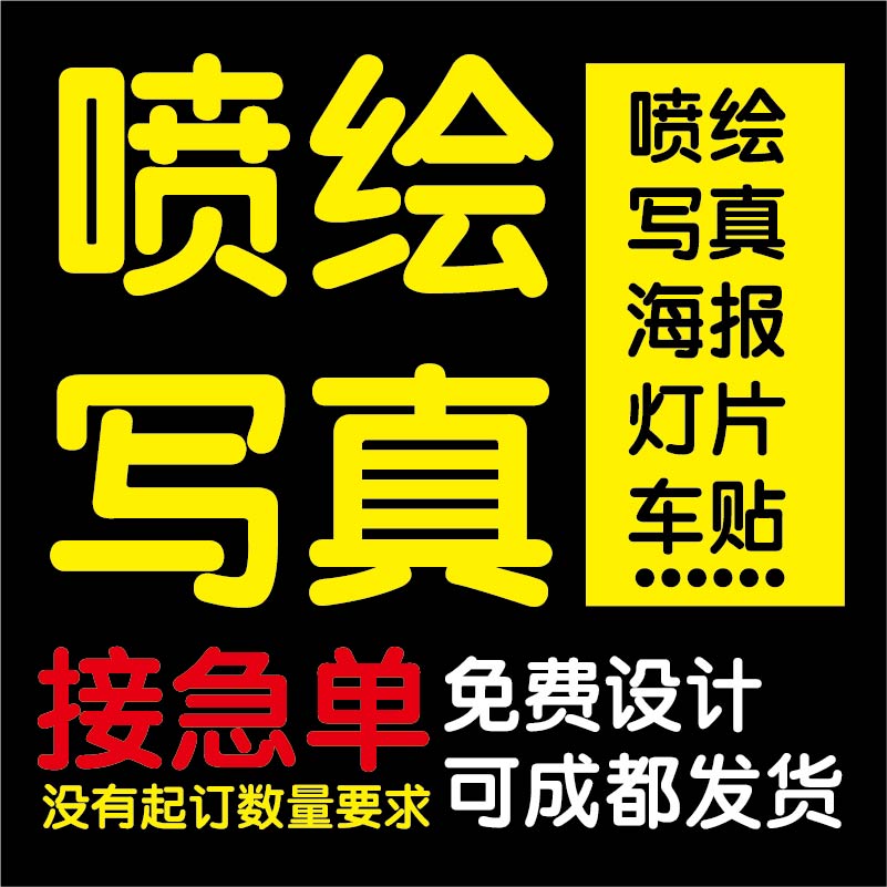 PP Paper Backtail Poster Lamp Box Clothing Material