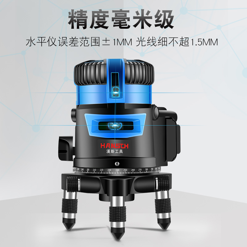 High-precision strong light fine line horizontal instrument blue-green infrared laser automatic leveling water meter outdoor special use