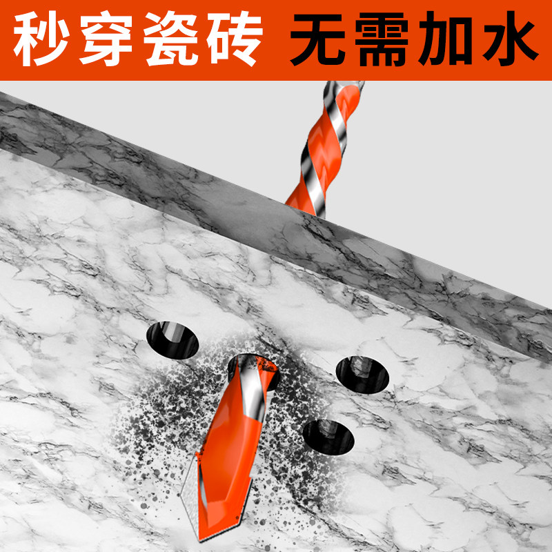 Hans Alloy Barking Drill High Hardness Tile Punch Multifunction Cement Concrete Impact Drill Head Turning Head