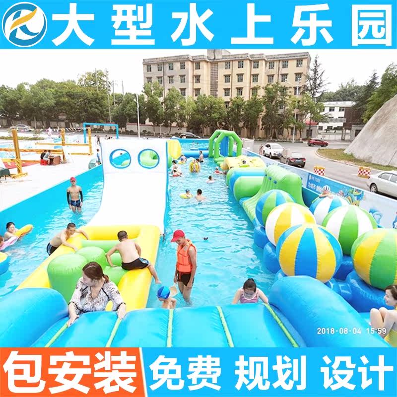 Water Park Trespass Equipment Large Bracket Pool Inflatable Water Slide Children Water Sprint Amusement Park