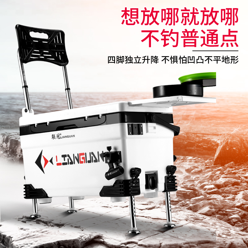 New Canopy Fishing Box Full 21 Thickened Multifunctional Fishing Box Special Price Desk Fishing Box Ultralight Gear Box 36 Liters
