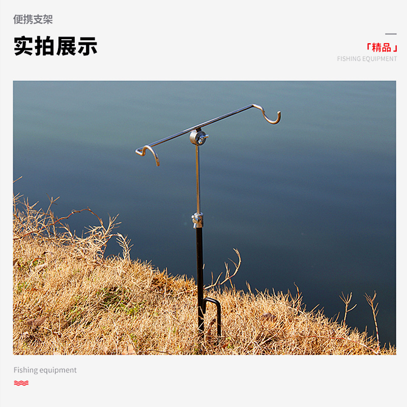 Stainless steel fishing rod rod bracket turret rack ground plug universal multi-functional simple sea rod hand rod dual-use sea fishing