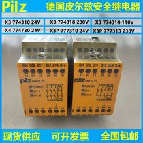 German Pilz Pilz safety relay PNOZ X3 X4 X3P 774318774310777310 X3P