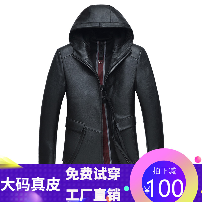 Autumn and winter Henning large size goat leather jacket men's gattening up mid-length version genuine leather leather sweater with cap jacket