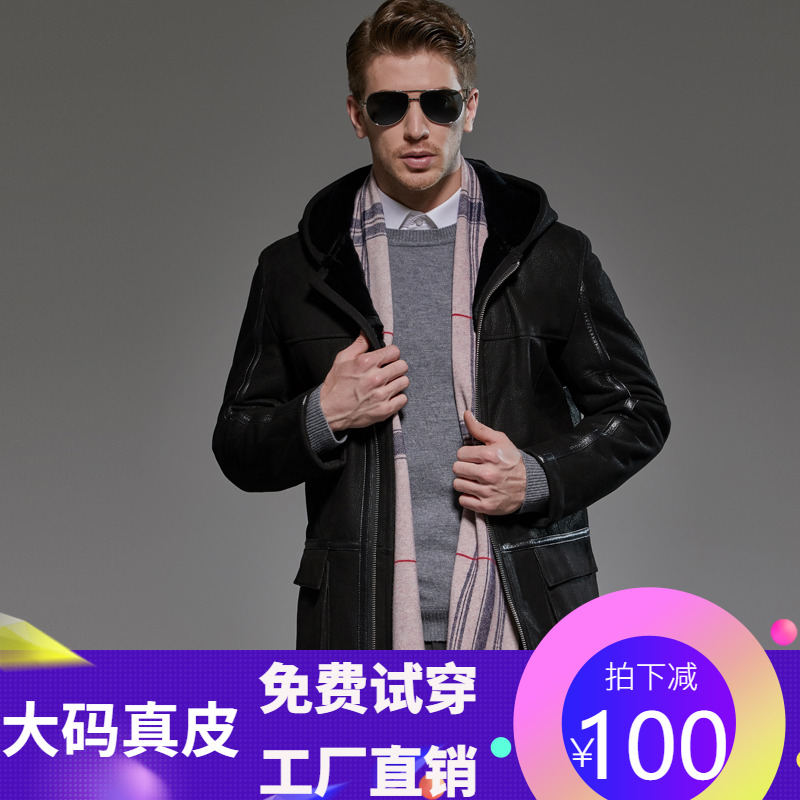 Gfei steps up the fur integrated male mid-length version genuine leather fur coat men's large size leather grass jacket lamb fur coat