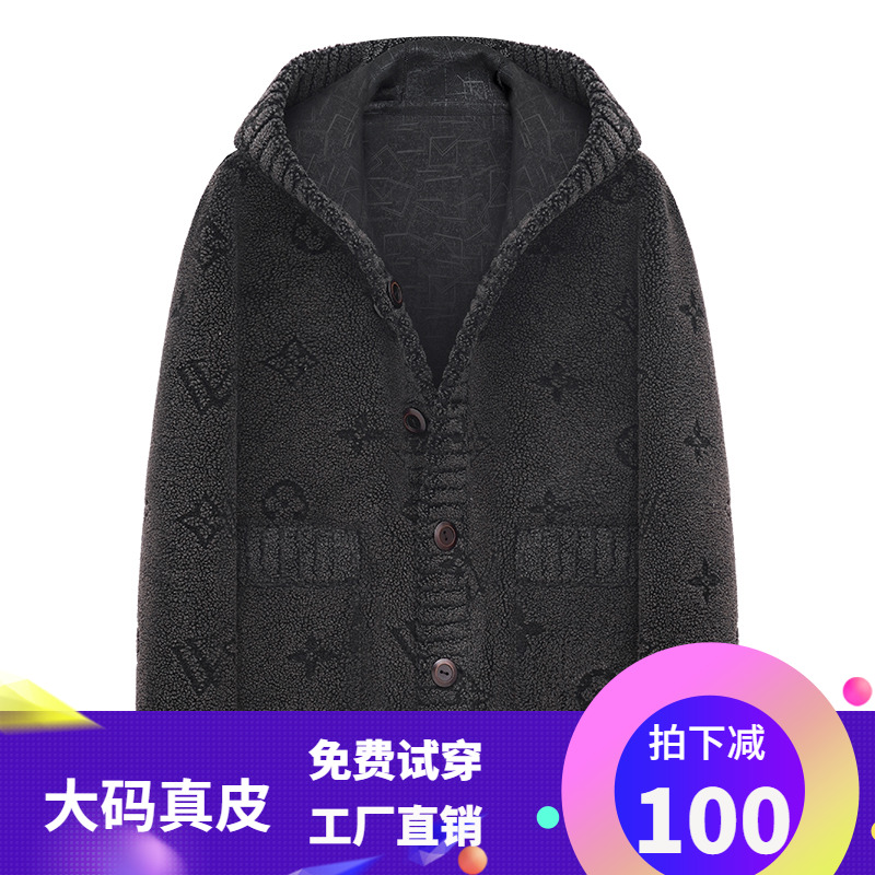 2022 new winter large size sizes men's grain wool leather hair integrated large clothes men's gats up the sheep cut down fat