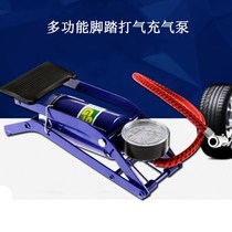 Multi-function high pressure foot pedal car pump Air pump Universal portable mini car pump