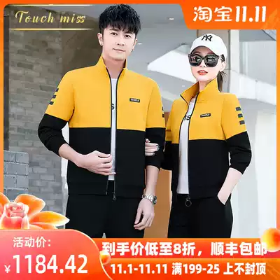 TOUCH MISS light luxury brand sports suit female 2021 spring new color lovers casual three-piece suit