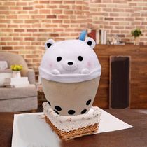 Milk Tea Plush Cup Hugging Plush Cushion for Baby
