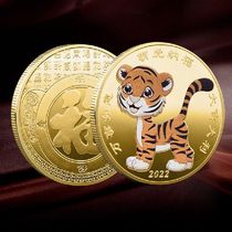 Gold Silver New Year Original Commemorative Coin