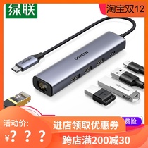 Greenlink 20932 50796Type-c docking station usb-c to USB3 0 Gigabit network card with PD cable collection