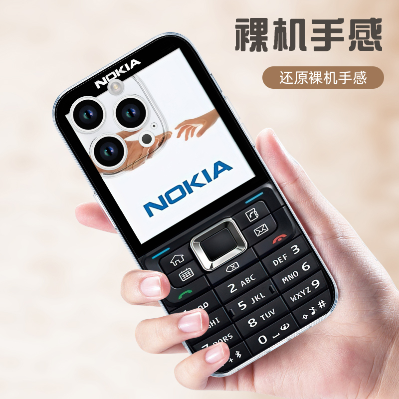 Funny and Quirky Nokia-Style Phone Case Suitable for Apple 14/15/16, 13 Pro Max, Nostalgic, iPhone 12 Silicone, New Model for 11, Transparent, 8, for Men, Xs, Huawei Plus, Prank, Outrageous
