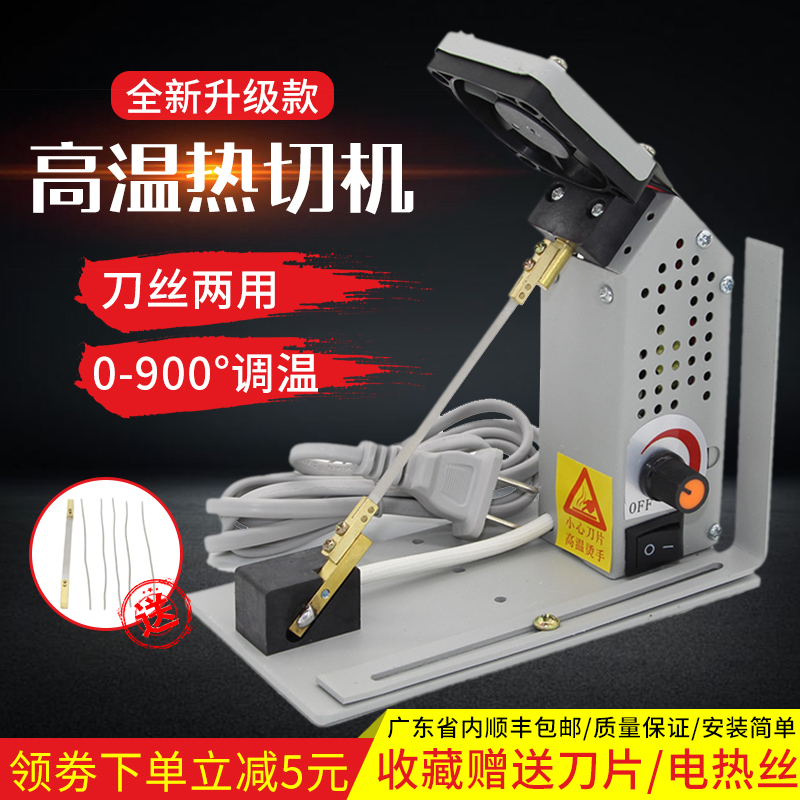 High temperature Small 100 million Chengdu Handmade hot machine trademark satin ribbon webbing elastic ironing rope machine hair accessories Silk with ribbon cutting machine