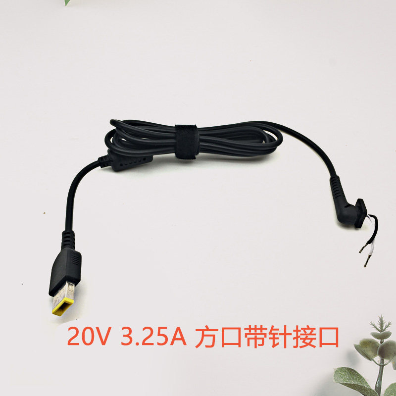 Lenovo IBM notebook superpole DC power cord DC plug square mouth round outlet with pin notebook repair line