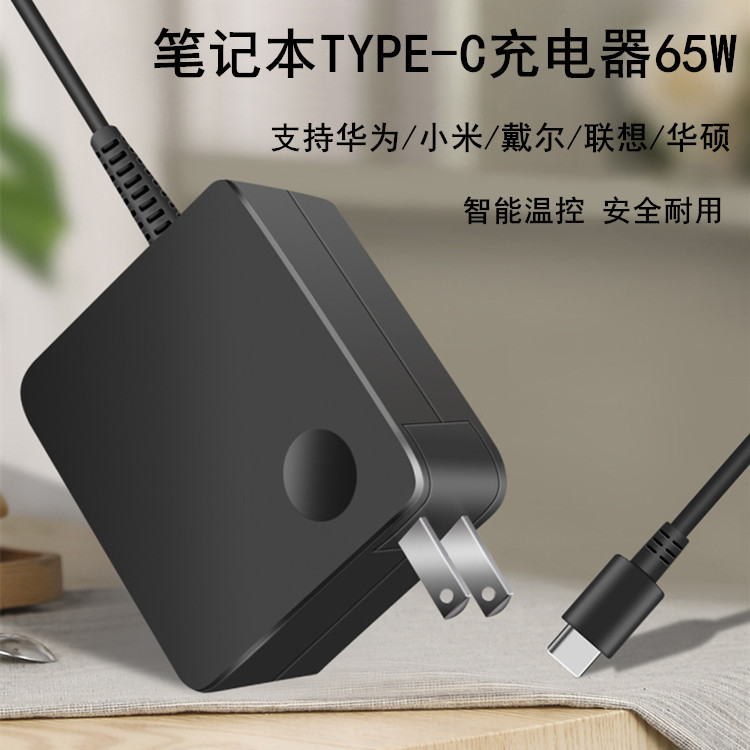 Chuwi Freebook Tablet Laptop 12V2A Power Adapter Type-C Charger Cable Chuwi Freebook Tablet Laptop 12V2A Power Adapter Type-C Charger Cable