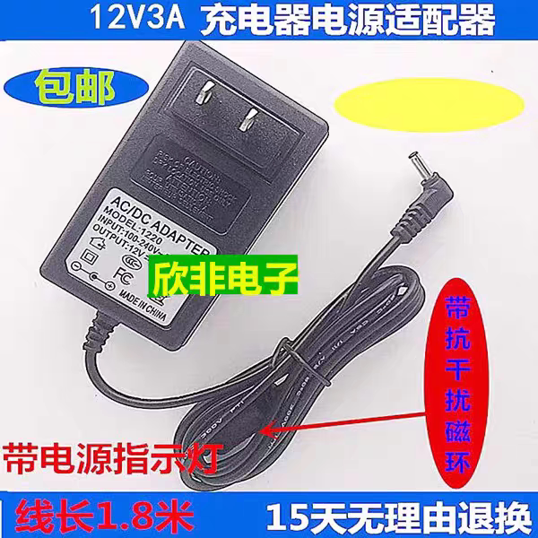 适用速系SUXI S1/S2电源适配器:拯救电量焦虑,充电神器了解一下!-平板电脑充电器-淘宝好物网