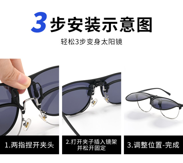 gm polarized sunglasses clip-on women's myopia sunglasses women's set of glass anti-UV sunglasses clip-on for men driving