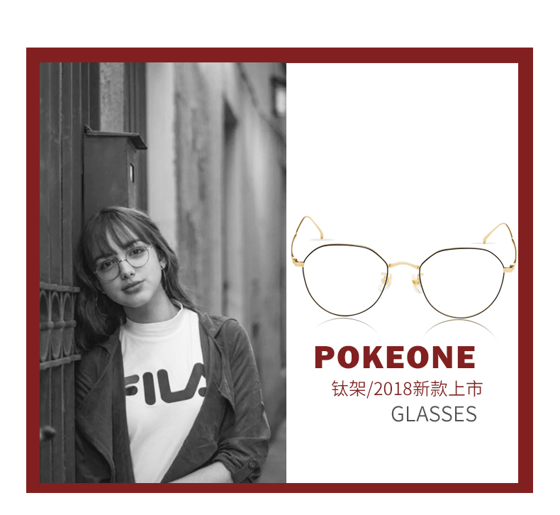 Montures de lunettes POKEONE en Alliage de titane - Ref 3138881 Image 7