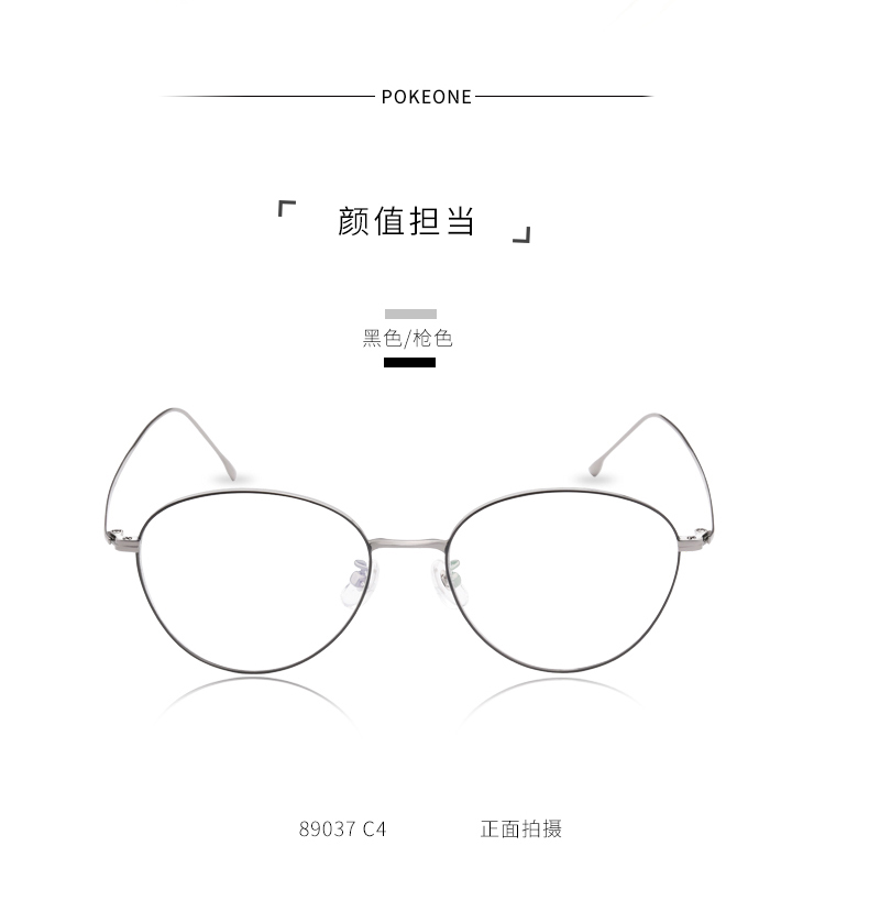 Montures de lunettes POKEONE en Alliage de titane - Ref 3139562 Image 20