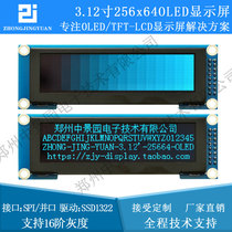 3 12 incholed 25664 resolution ssd1322 drive with gray support and mouth 3 2OLED