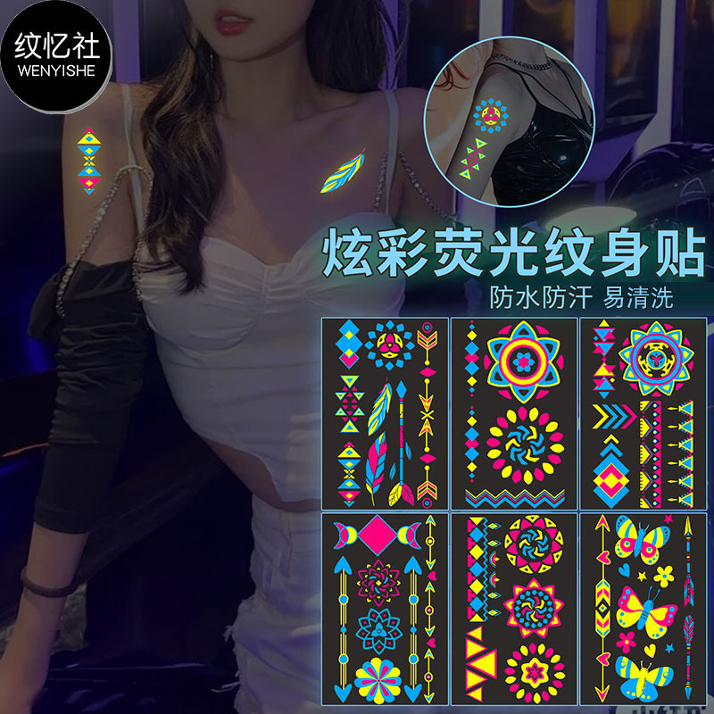 Fluorescent Funny Colorful Tattoo Stickers for Face, Bar, Ktv, Nightclub, Creative Masquerade Neon Stickers Fluorescent Funny Colorful Tattoo Stickers for Face, Bar, Ktv, Nightclub, Creative Masquerade Neon Stickers