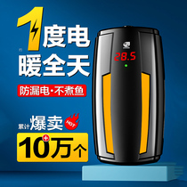 Fish tank heating rod turtle tank frequency conversion heating rod automatic constant temperature anti-leak electric heating rod for fish small ultra-short design